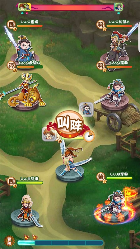 吹纸人游戏游戏