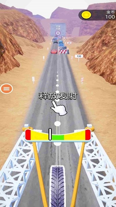 一个也跑不了游戏游戏