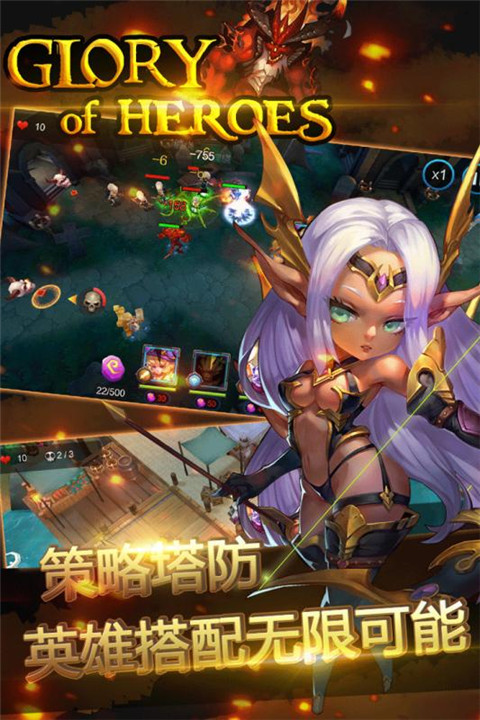 十二王座游戏