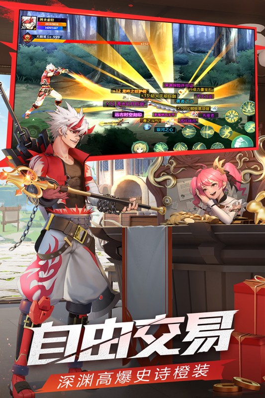 神陵武装手游游戏