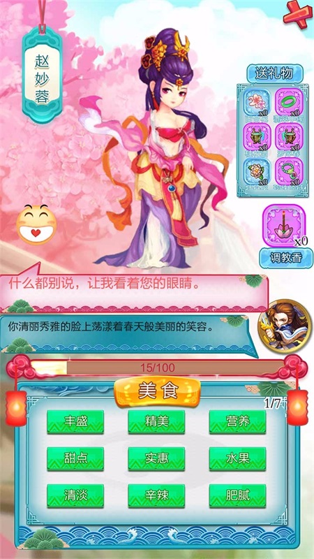 吹纸人游戏游戏