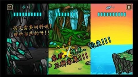 无人岛生存记app游戏