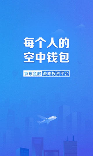 信用飞下载APP