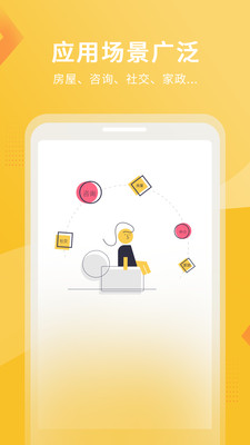 韭黄小号appAPP