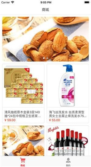 西瓜商城APP