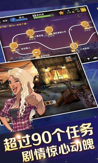僵尸杀手末日之战游戏