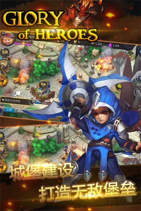 十二王座游戏