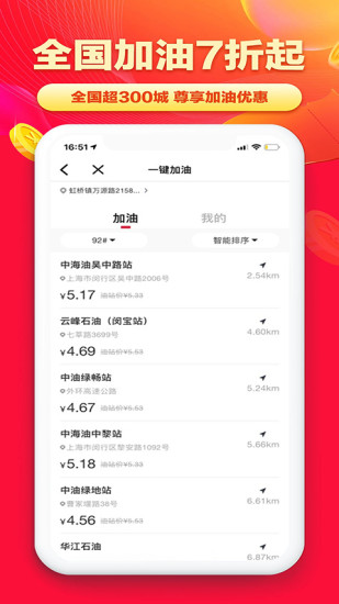 淘无忧APP