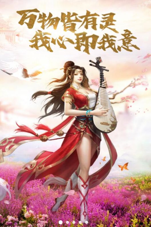 帝国天下手游游戏