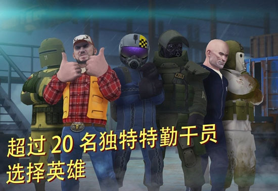 战术机器人游戏