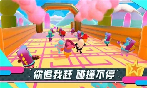 糖豆人终极淘汰赛app游戏