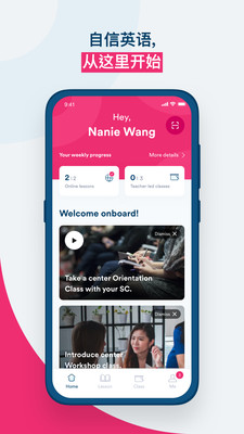 EF英孚英语APP