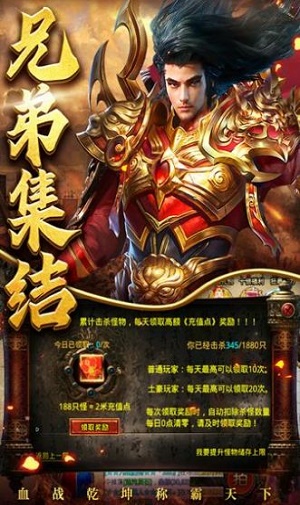 神器超变无限刀游戏