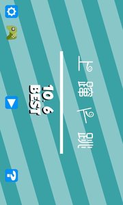 上蹿下跳游戏