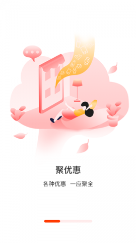 聚云卡APP