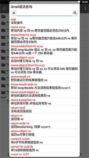 NP管理器3.0APP