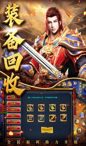 神器超变无限刀游戏