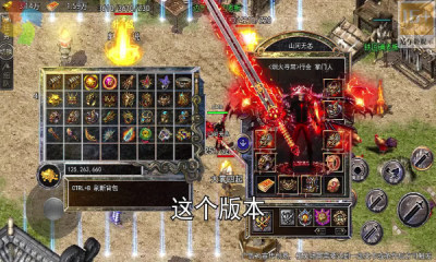 神器超变金猪无限刀游戏