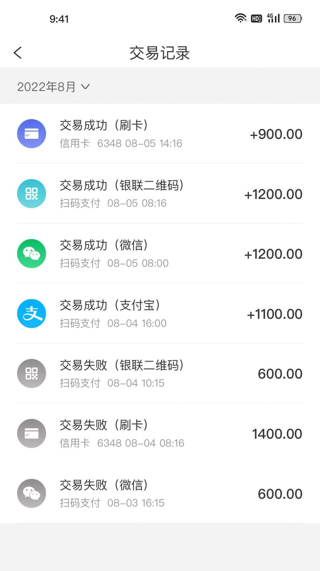 易付刷商户版APP