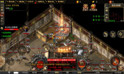九帝攻速火龙微变游戏