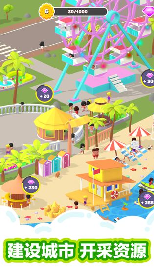 SandBalls游戏