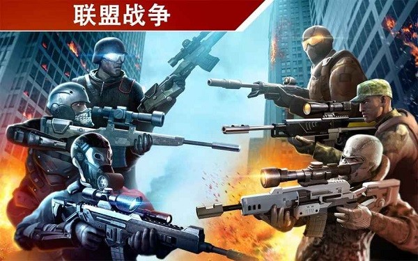 致命枪杀游戏