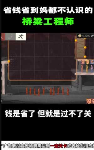 脑洞鬼才app游戏