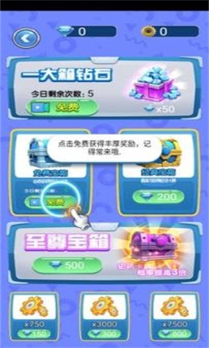 守护英雄游戏