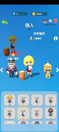 夺宝小分队游戏