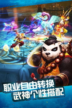 太极熊猫app游戏