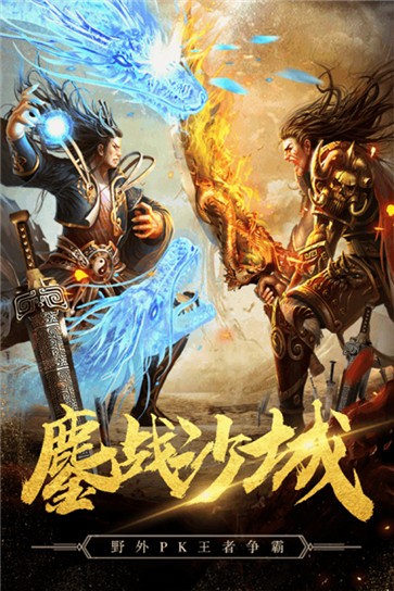 秘境探奇超爆游戏游戏