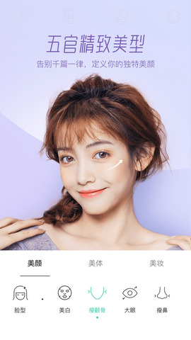 face下载APP