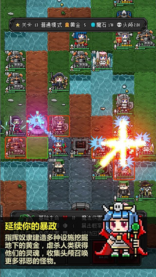 恶魔守护者2游戏游戏