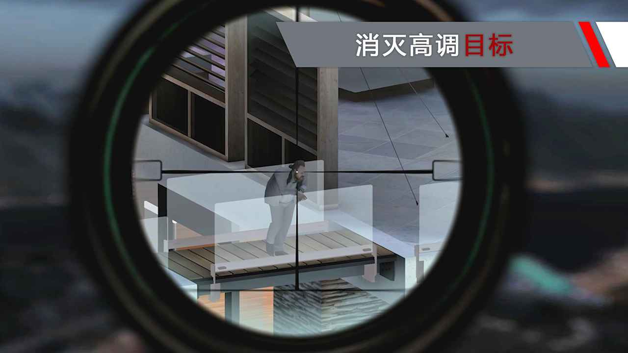 代号47狙击游戏