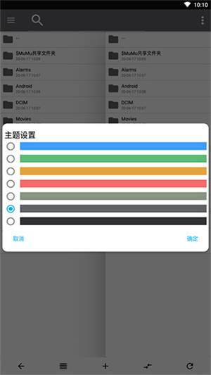NP管理器3.0APP