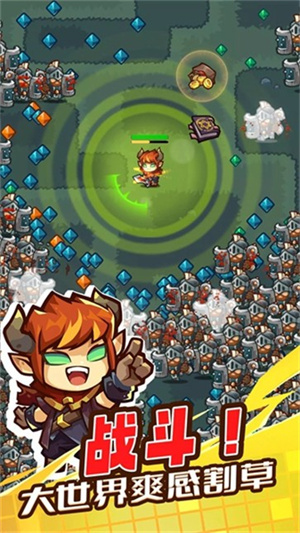 魔王幸存者免费版游戏