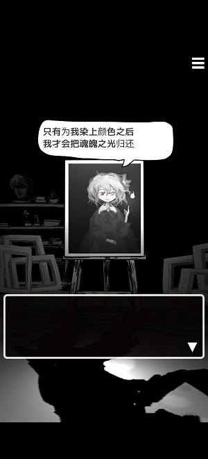末路调色板APP