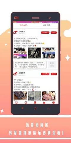 好汇省APP