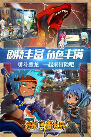暴走兵团游戏游戏