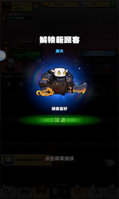 流浪个球游戏