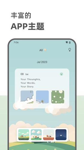 定格日记软件APP