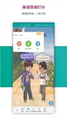 趣味学堂人教版APP
