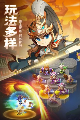 萌斗魏蜀吴手机版游戏