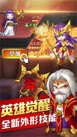风暴英雄乱斗游戏