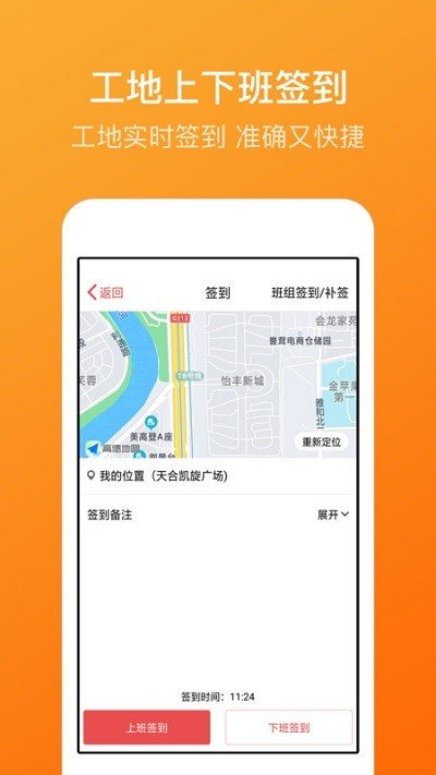 雪之子游戏