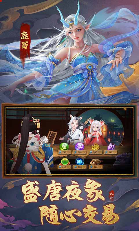 王者之心2游戏