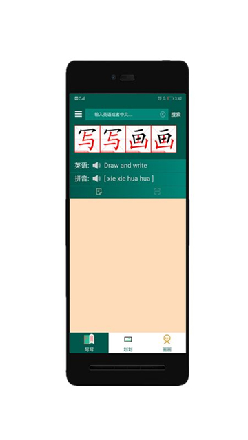 查记单词本APP