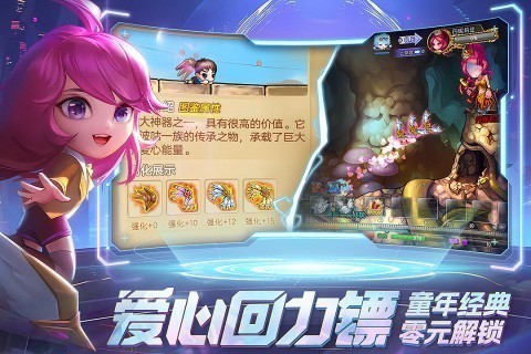 弹弹堂游戏