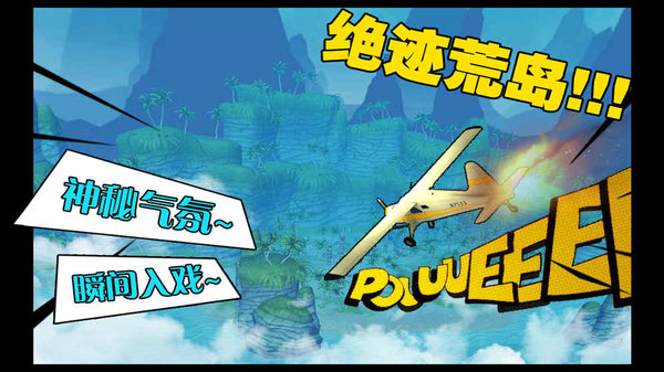 风暴岛腾讯版游戏