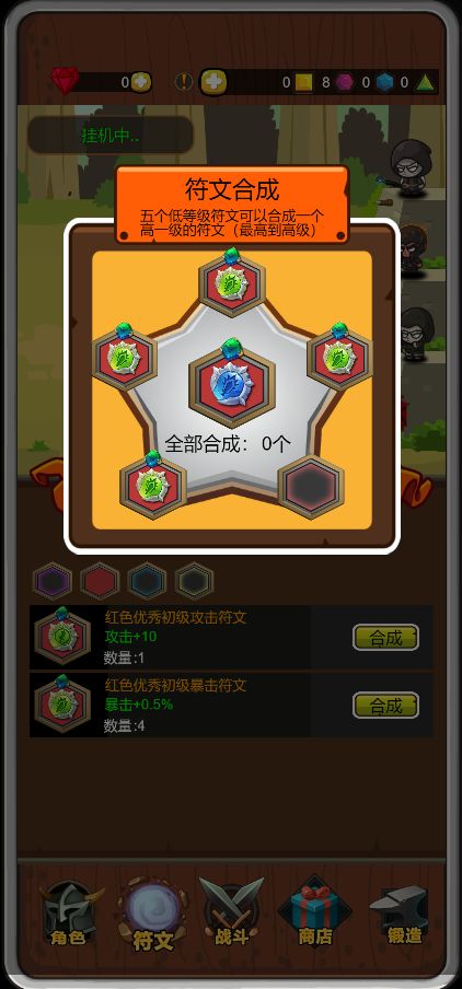 达拉崩吧与伙伴们app游戏